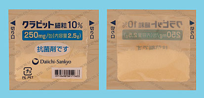 PMDA 患者用药指南中的 CRAVIT 10% 细粒 2.5 g 分包正反面